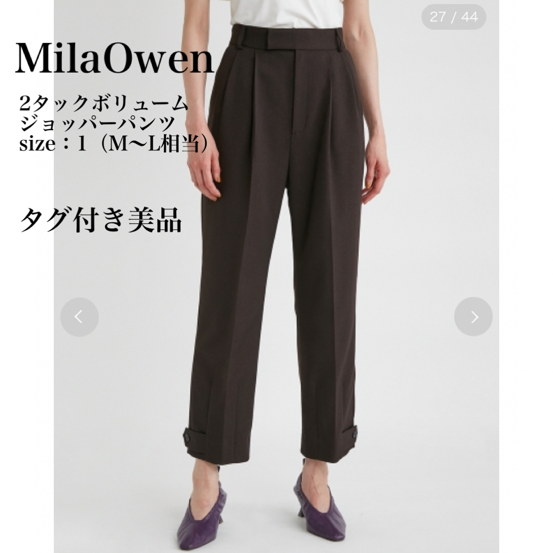 Mila Owen(ミラオーウェン)のMila Owen 2タックボリュームジョッパーパンツ レディースのパンツ(その他)の商品写真