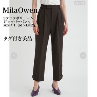 ミラオーウェン(Mila Owen)のMila Owen 2タックボリュームジョッパーパンツ(その他)