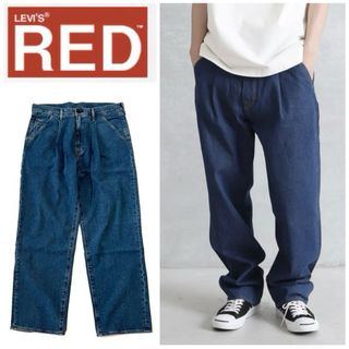 リーバイス(Levi's)の極美品✨Levi’s RED ルーズ テーパー トラウザー ジーンズ A2696(デニム/ジーンズ)