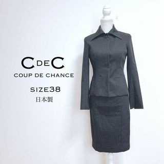 クードシャンス(COUP DE CHANCE)のクードシャンス　ジャケットワンピースセットアップ【38】日本製　ドット柄　タイト(スーツ)