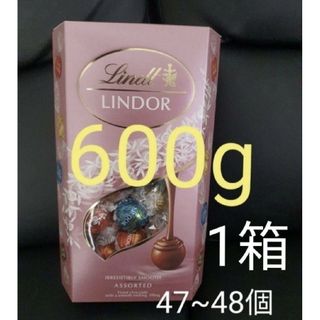 リンツ(Lindt)のリンドール　 リンツ アソート ピンク Lindt チョコレート ピンク(菓子/デザート)