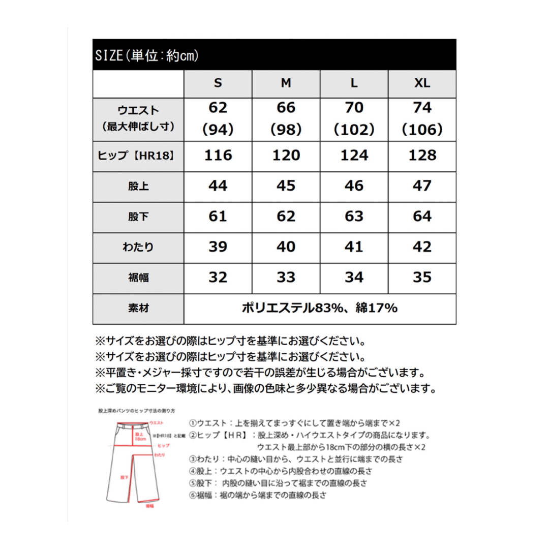 Classical Elf.(クラシカルエルフ)の【クラシカルエルフ】《javaジャバ コラボ》カーゴパンツ レディースのパンツ(ワークパンツ/カーゴパンツ)の商品写真