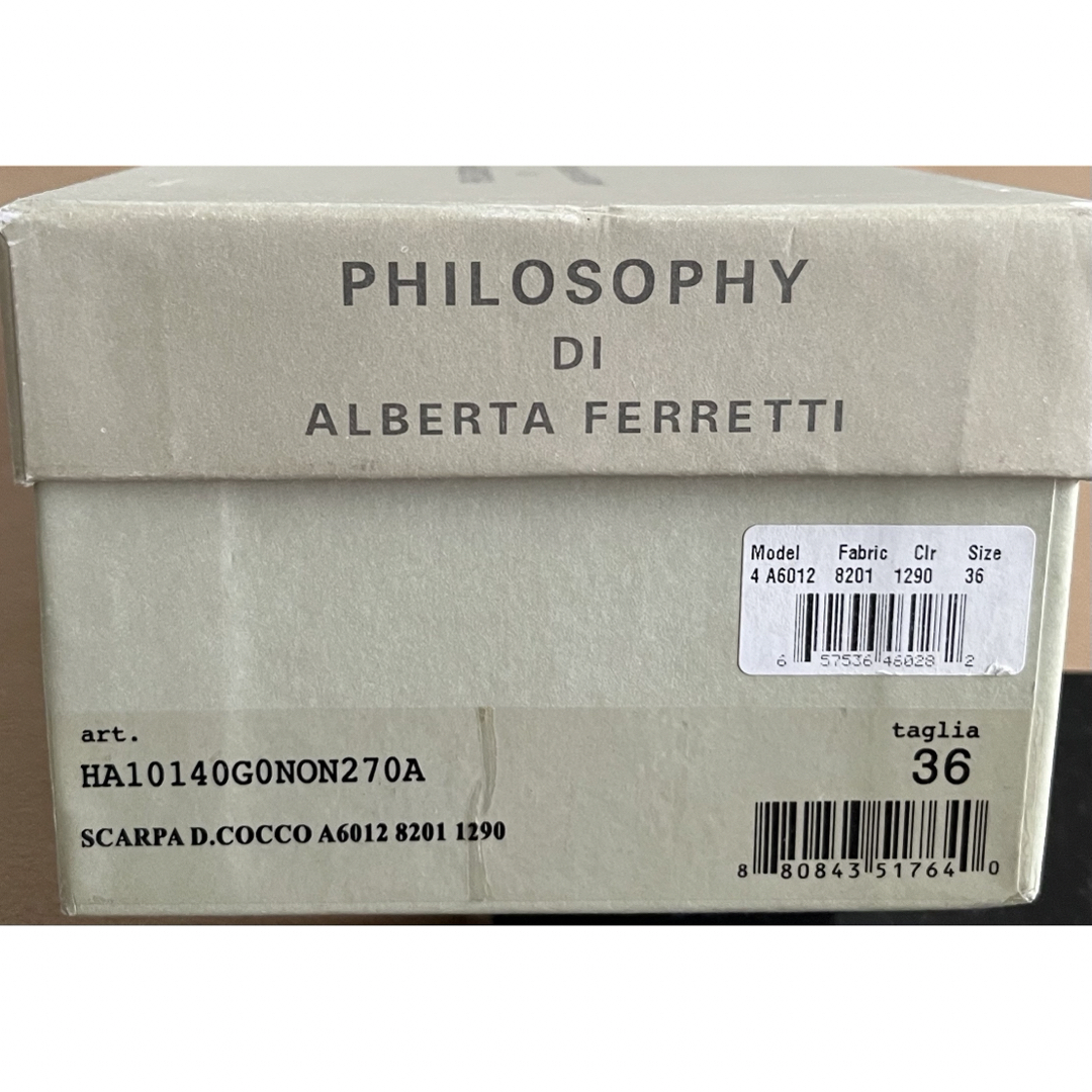 PHILOSOPHY DI ALBERTA FERRETTI(フィロソフィーアルベルタフェレッティー)のphilosophy di alberta ferretti レディースの靴/シューズ(スリッポン/モカシン)の商品写真