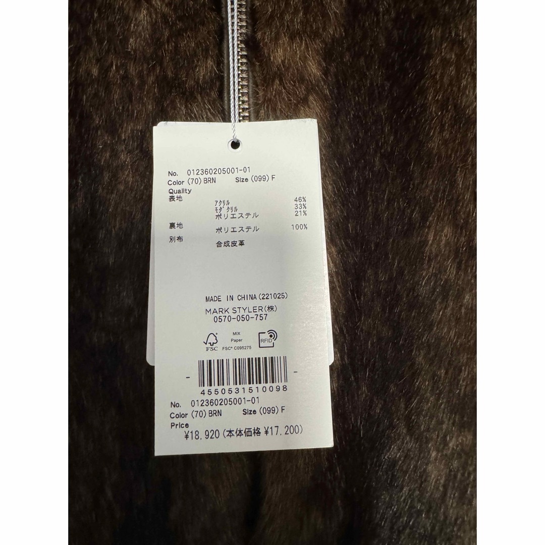 MURUA(ムルーア)のMURUA 23A/W 新作　フェイクファーブルゾン レディースのジャケット/アウター(ブルゾン)の商品写真