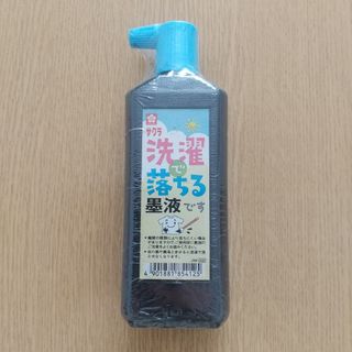 サクラクレパス(サクラクレパス)のサクラ 洗濯で落ちる墨液 JW 180ml  サクラクレパス(書道用品)