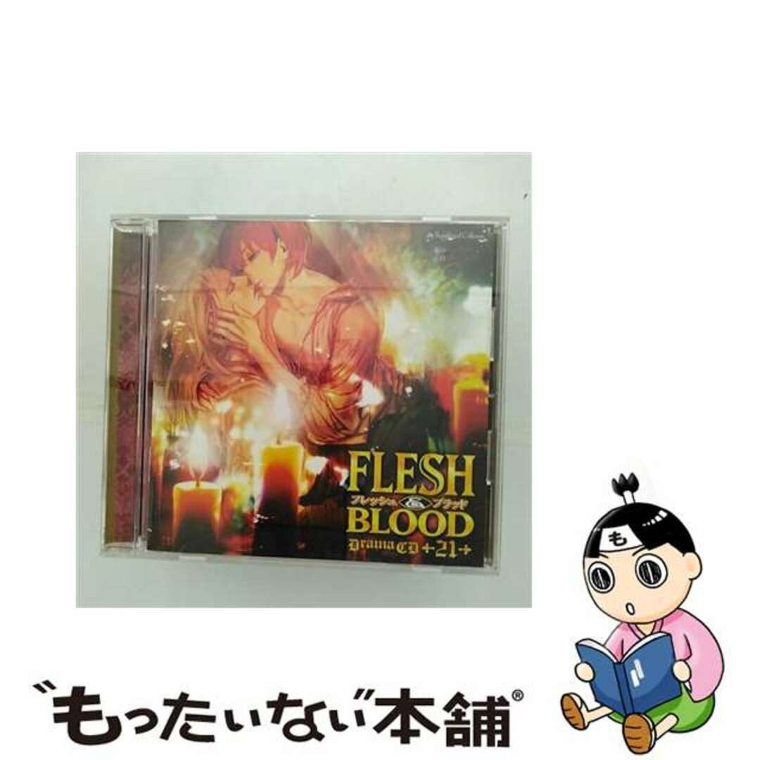 通常曲数ルボー・サウンドコレクション　ドラマCD　FLESH＆BLOOD　21/ＣＤ/MMCC-3191