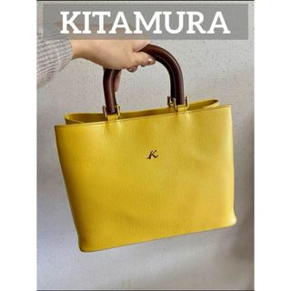 キタムラ(Kitamura)の【極美品】 キタムラ  ハンドバッグ レザー イエロー　 Kロゴ　本革(ハンドバッグ)