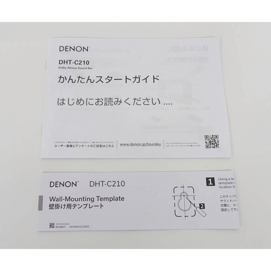 DENON(デノン)のデノン Denon サブウーハー内蔵サウンドバー DHT-C210 スマホ/家電/カメラのオーディオ機器(スピーカー)の商品写真