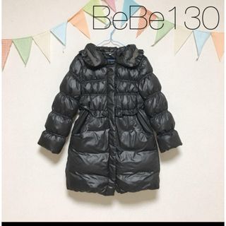 ベベ(BeBe)のチッチ様　専用　べべ　ダウンコート　130(コート)