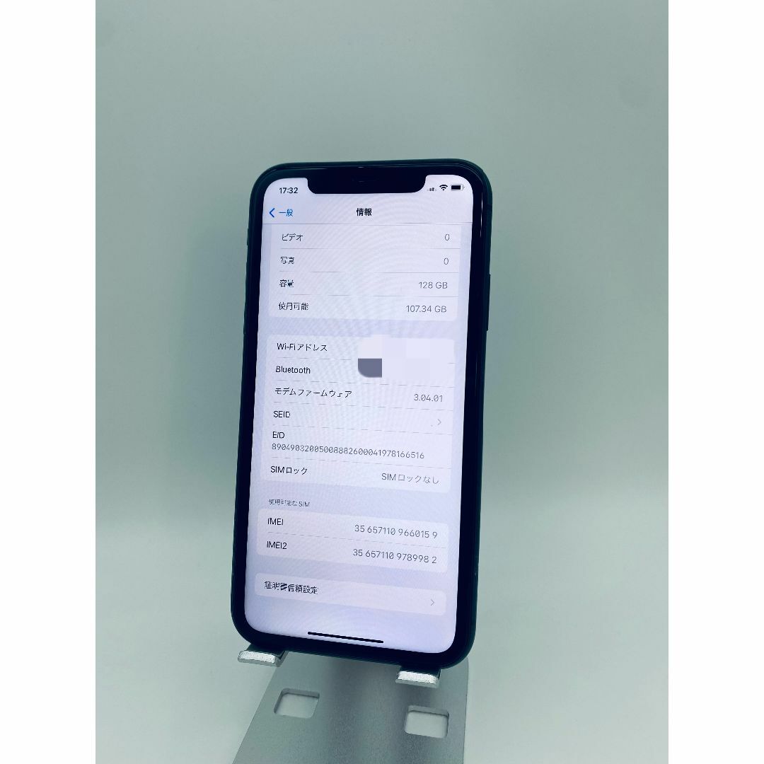 033 iPhone11 128GB ブラック/シムフリー/新品バッテリー