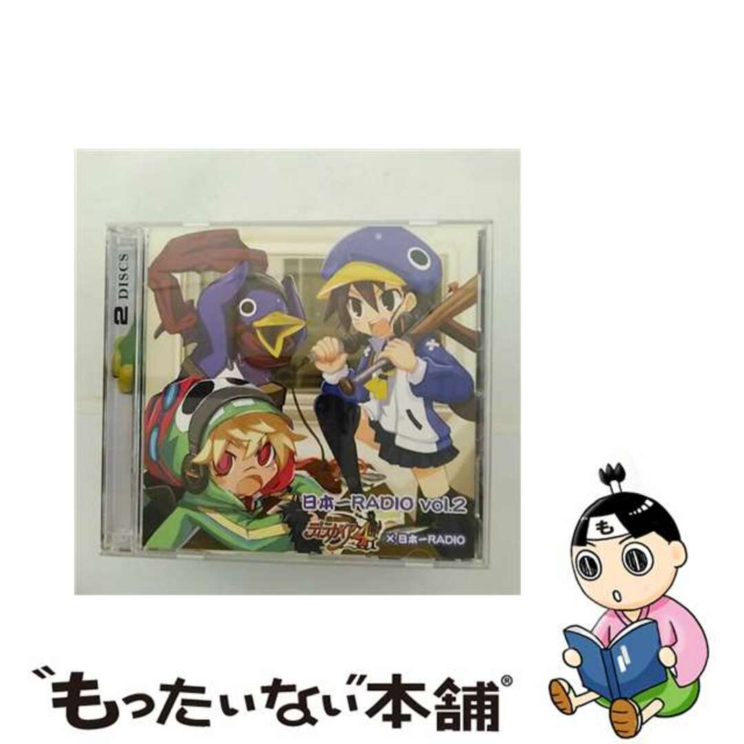 【中古】 日本一RADIO　vol．2　ディスガイア4×日本一RADIO/ＣＤ/NPDI-0002 エンタメ/ホビーのCD(ゲーム音楽)の商品写真