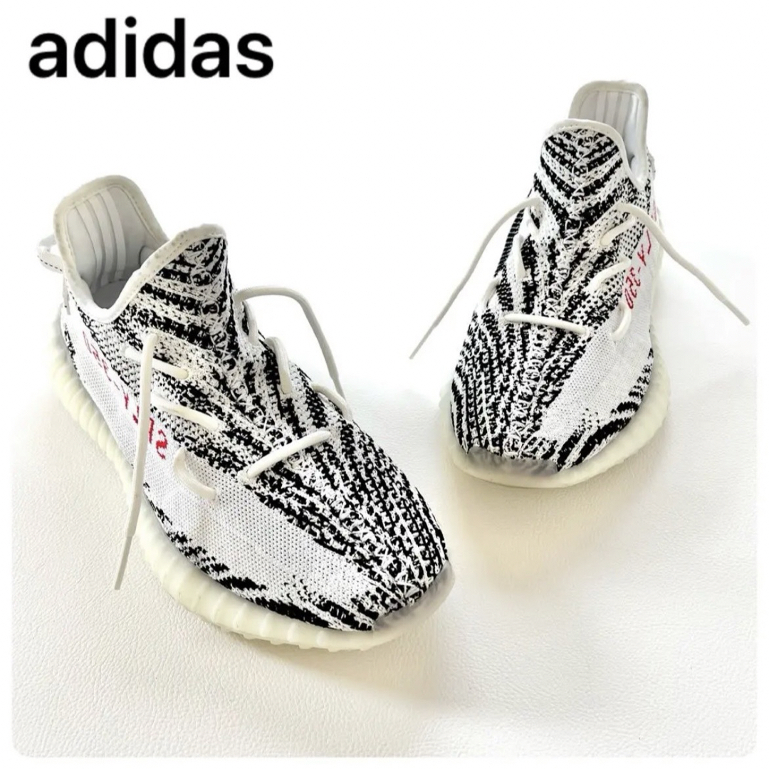 adidas(アディダス)の完売品✨美品✨adidas YEEZY BOOST 350 V2 ZEBRA 白 メンズの靴/シューズ(スニーカー)の商品写真