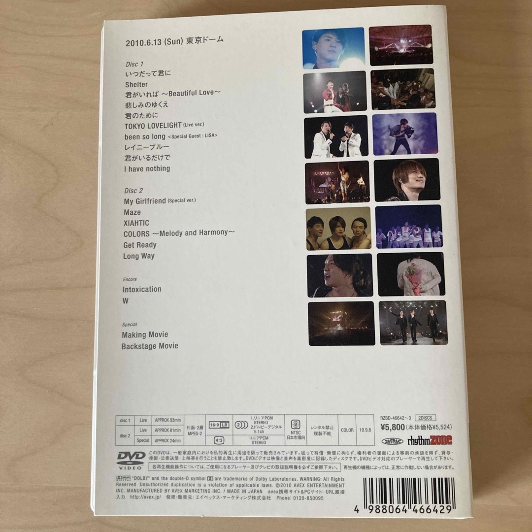 JYJ東京ドームDVD ジェジュン　ジュンス　ユチョン