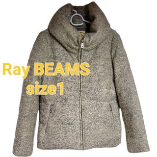 レイビームス(Ray BEAMS)のRay BEAMS ビームス ダウンジャケットsize1ライトグレー系(ダウンジャケット)