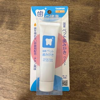 国産ペットの歯みがき 38g(その他)