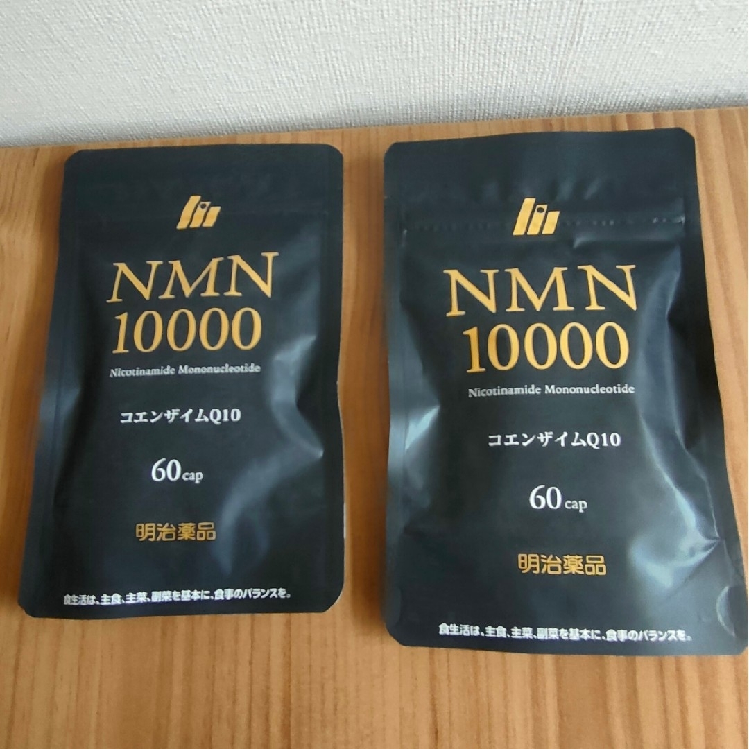 明治薬品 NMN10000 60粒×２個明治薬品