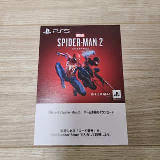プレイステーション(PlayStation)のPS5  Spider-Man2 スパイダーマン2 プロダクトコード(家庭用ゲームソフト)