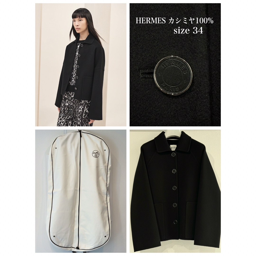 限定50%off★HERMES ショートジャケット　コート　カシミヤジャケット/アウター