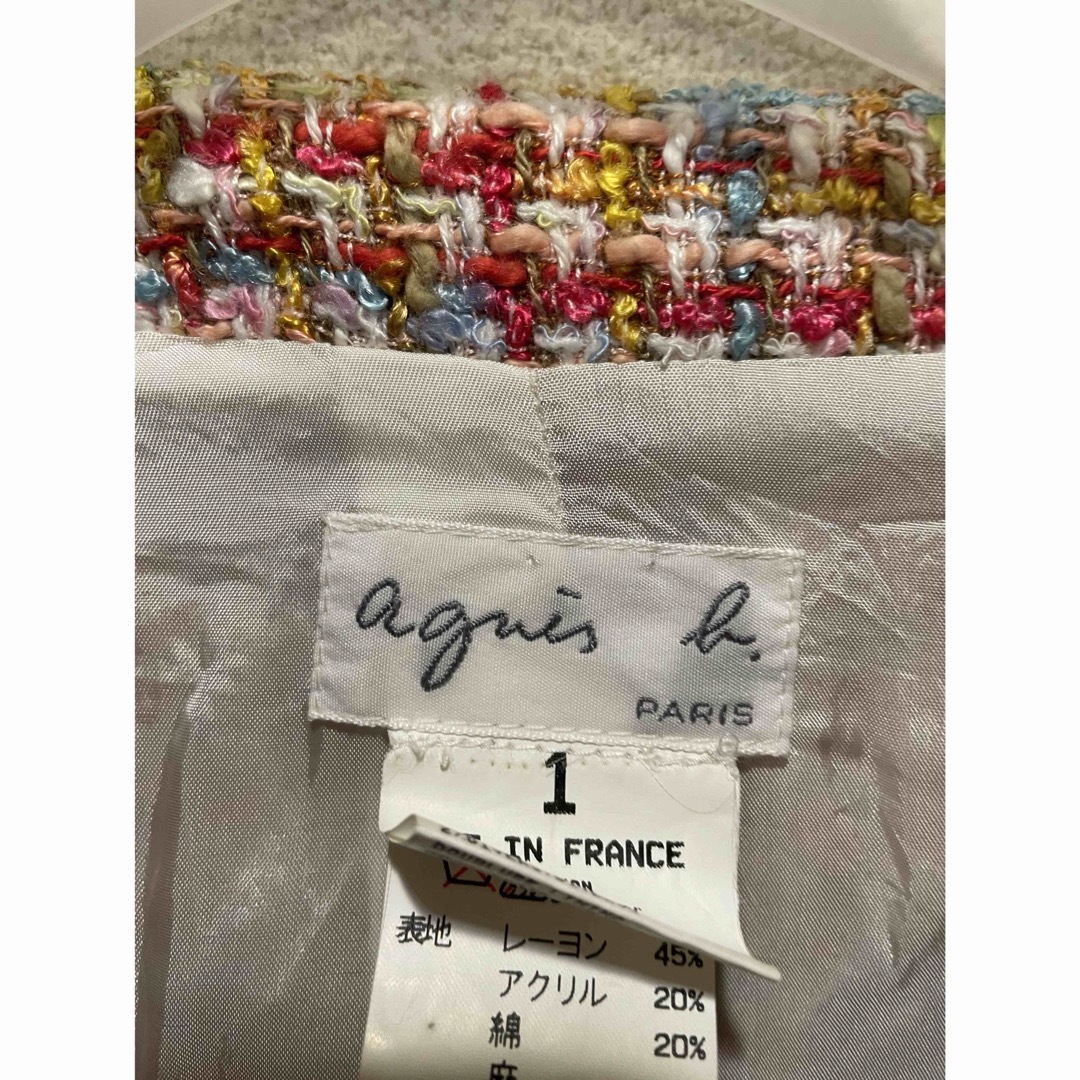 agnes b.(アニエスベー)のアニエスベー　セットアップ　クリーニング済み レディースのフォーマル/ドレス(スーツ)の商品写真