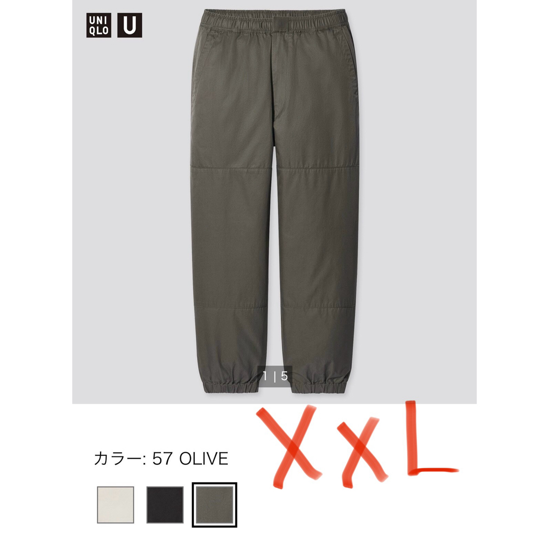 UNIQLO(ユニクロ)の新品　ユニクロU ワイドフィットジョガーパンツ　XXL メンズのパンツ(ワークパンツ/カーゴパンツ)の商品写真