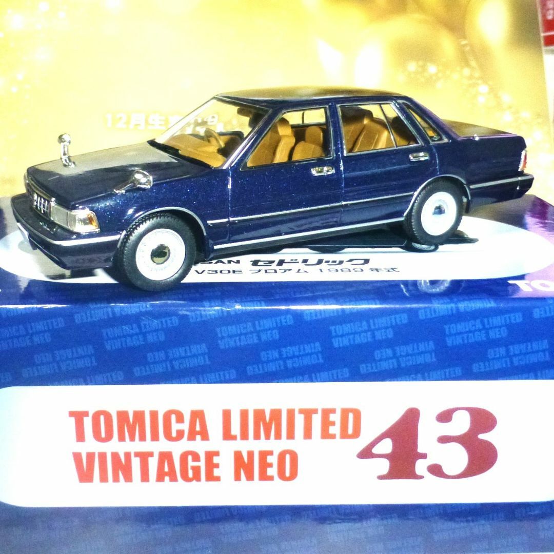 Tommy Tech(トミーテック)の【トミカリミテッドヴィンテージ 】セドリックセダン V30E ブロアム 1/43 エンタメ/ホビーのおもちゃ/ぬいぐるみ(ミニカー)の商品写真