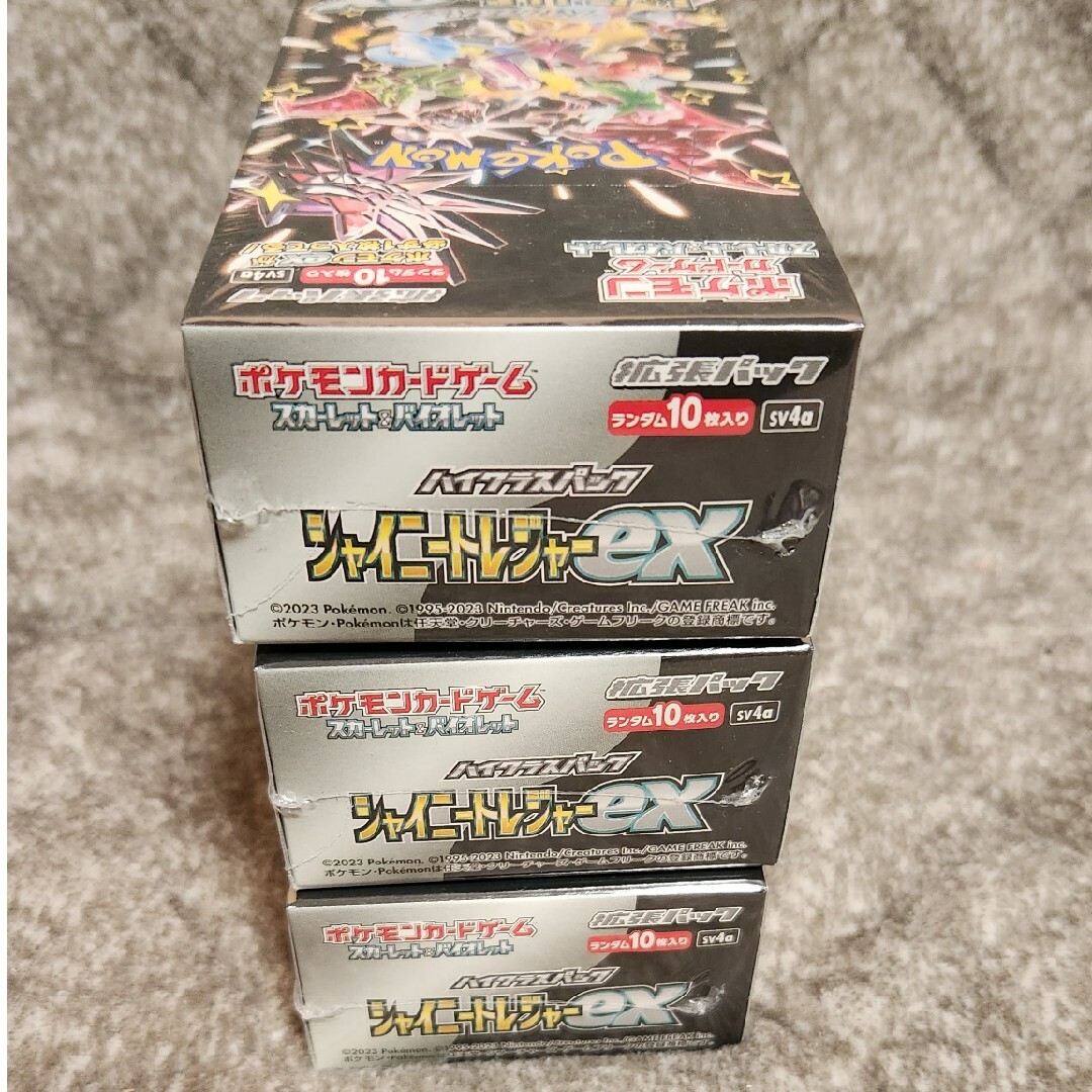 ポケモンカードシャイニートレジャーex 3boxシュリンク付 ポケモンカードシャイニートレジャーex 3boxシュリンク付