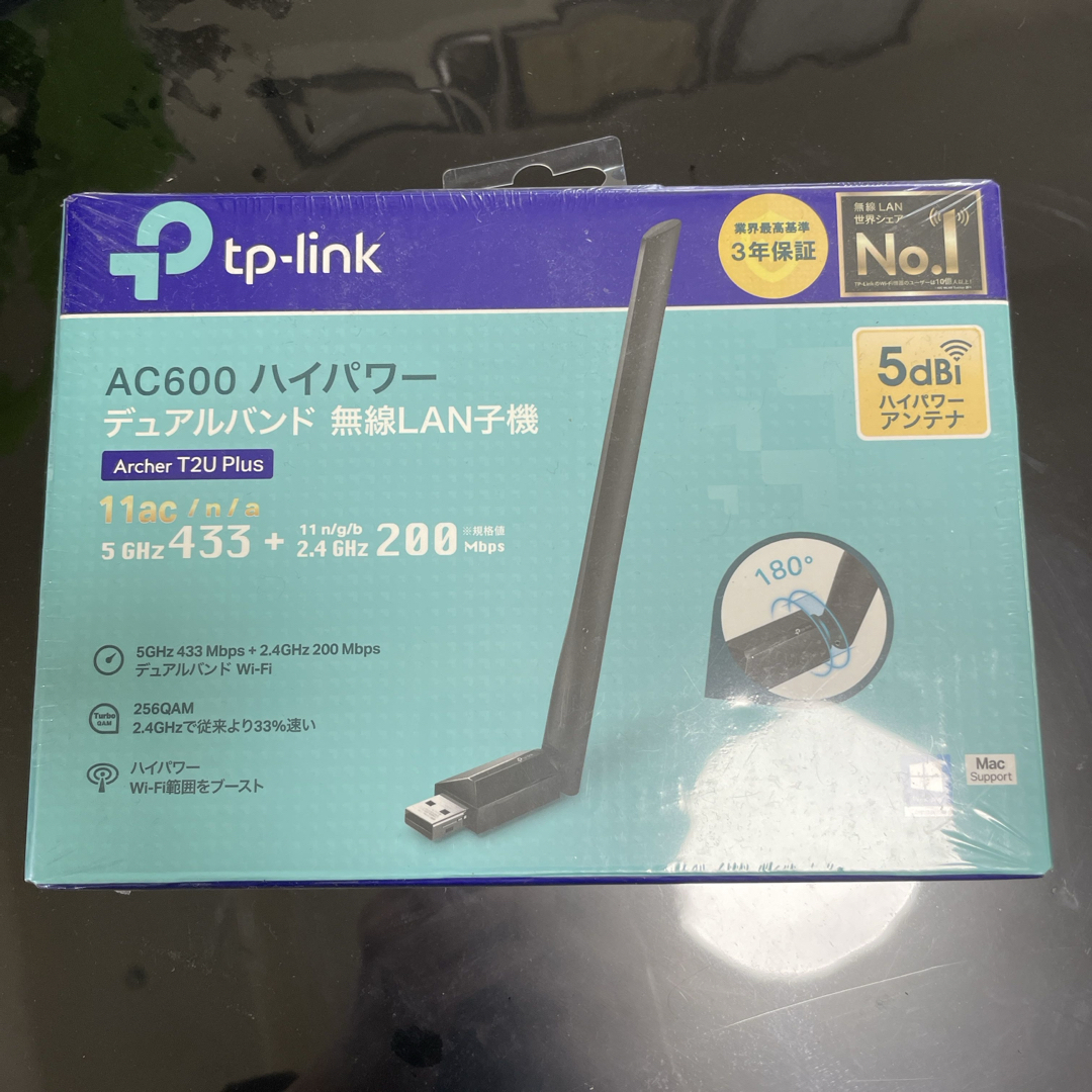 TP-LINK ハイパワー デュアルバンド 無線LAN子機 ARCHER T2U スマホ/家電/カメラのPC/タブレット(PC周辺機器)の商品写真