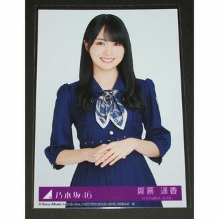 ノギザカフォーティーシックス(乃木坂46)の乃木坂46　おひとりさま天国　生写真１枚　賀喜遥香(アイドルグッズ)