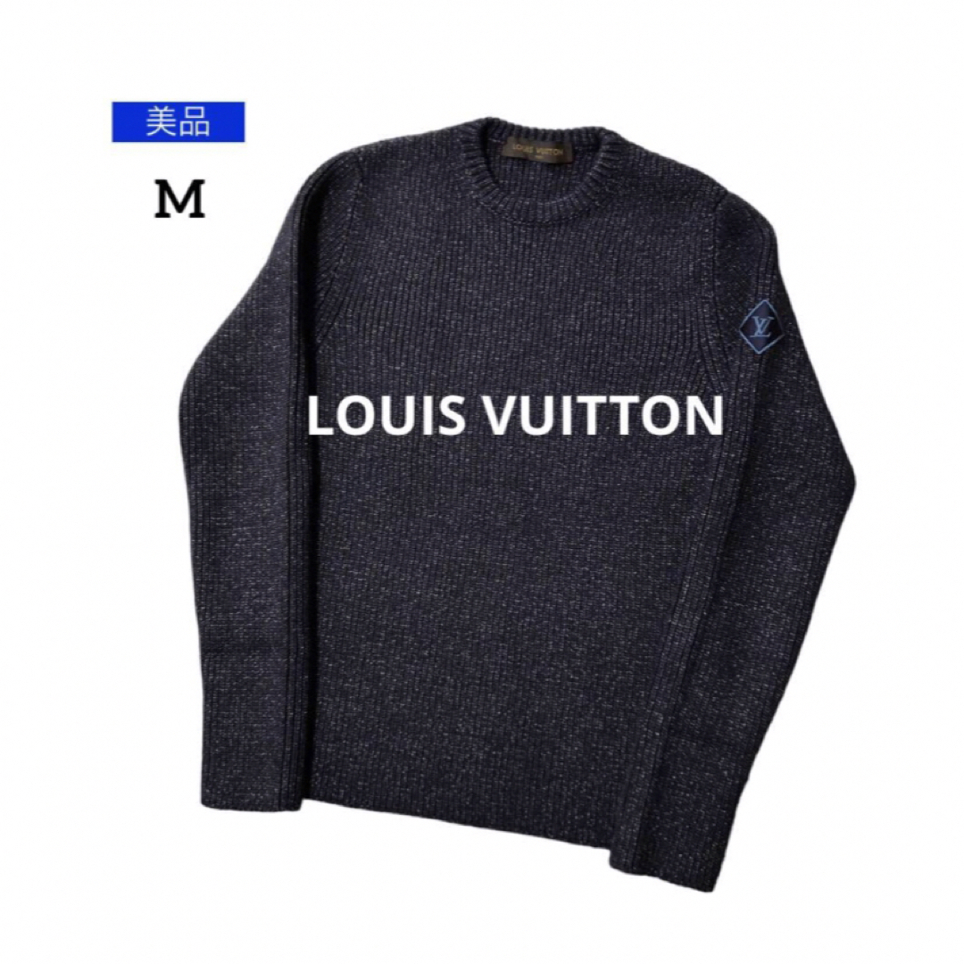 【最終価格】◆美品◆LOUIS VUITTON◆クルーネックセーターニット/セーター