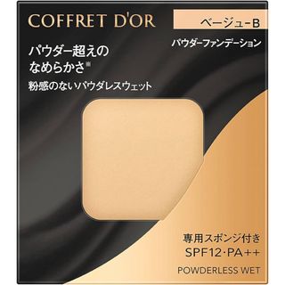 コフレドール(COFFRET D'OR)のコフレドール パウダレスウェット ベージュ-B(7.5g)(ファンデーション)