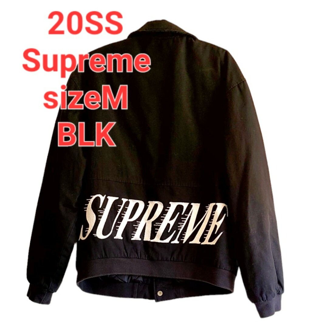 Supreme(シュプリーム)のSupremeシュプリーム20SS/Twill Varsity Jacket メンズのジャケット/アウター(ブルゾン)の商品写真