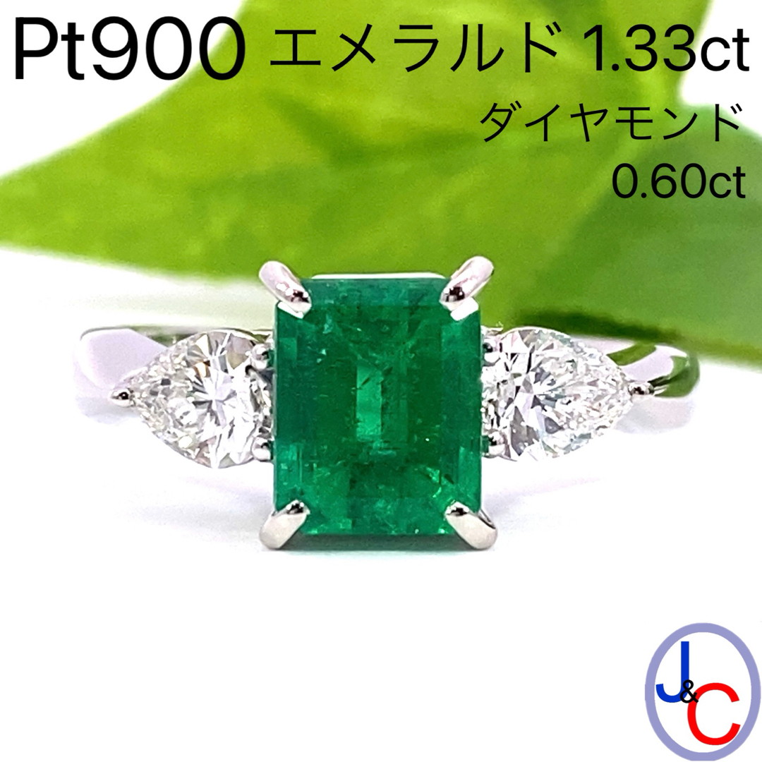 【JC5240】Pt900 天然エメラルド ダイヤモンド リング レディースのアクセサリー(リング(指輪))の商品写真