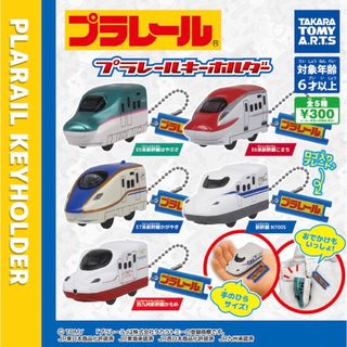 タカラトミー(Takara Tomy)の【新品・未開封】プラレール キーホルダー ガチャ (かもめ)(その他)