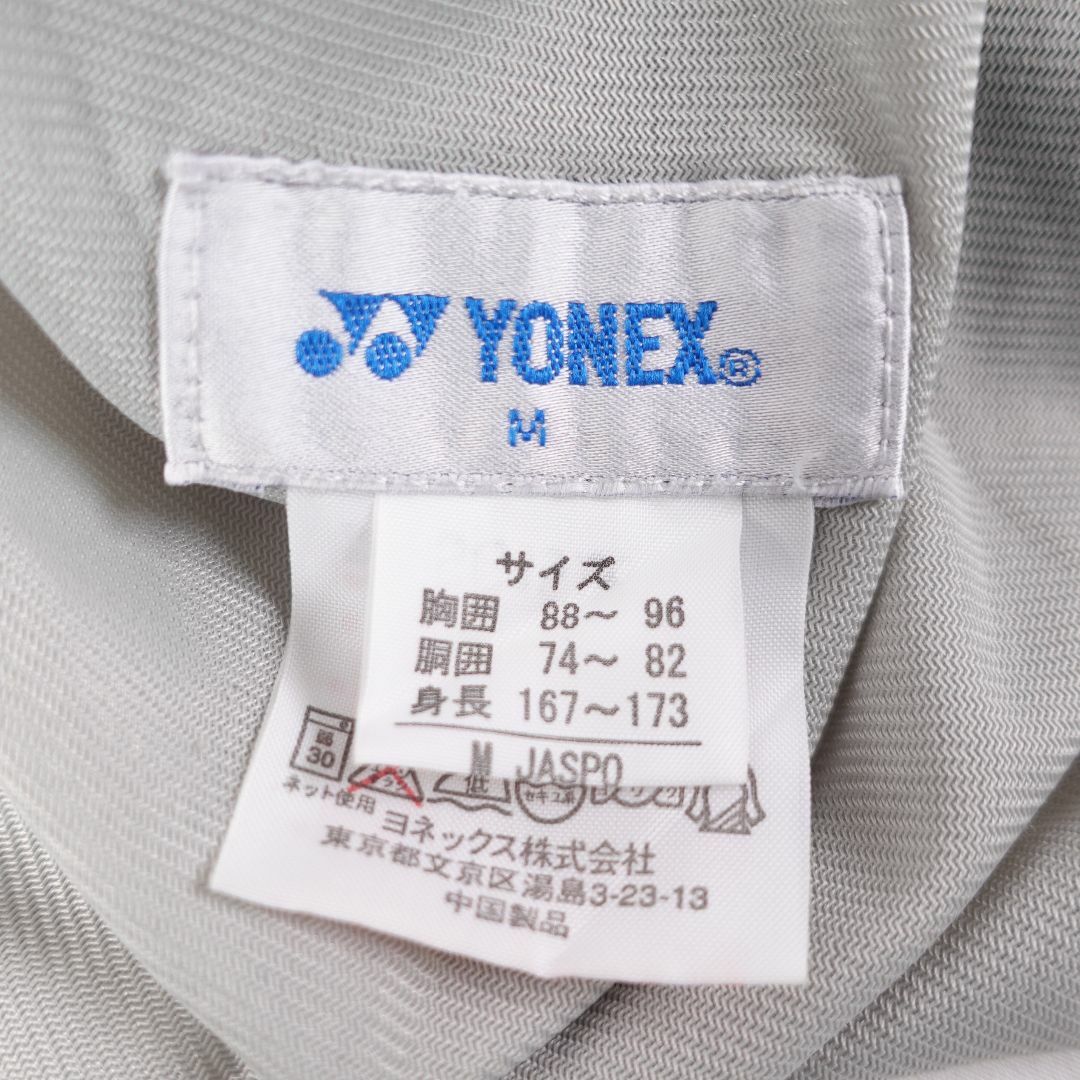 YONEX(ヨネックス)のYONEX　ヨネックス　ウォームアップパンツ　黒　M レディースのパンツ(カジュアルパンツ)の商品写真
