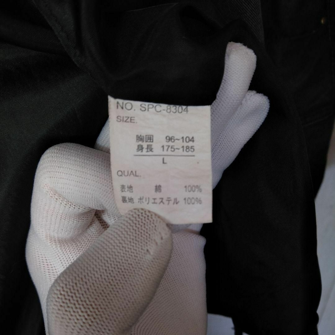 【古着】迷彩 ミリタリー L 袖ボタン ジャケット カーキ ARMY 軍服 メンズのジャケット/アウター(ミリタリージャケット)の商品写真