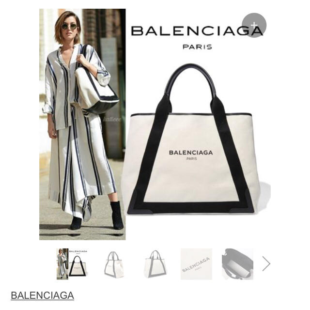 BALENCIAGA - Jam 0721 様 よろしくお願い致します❤︎