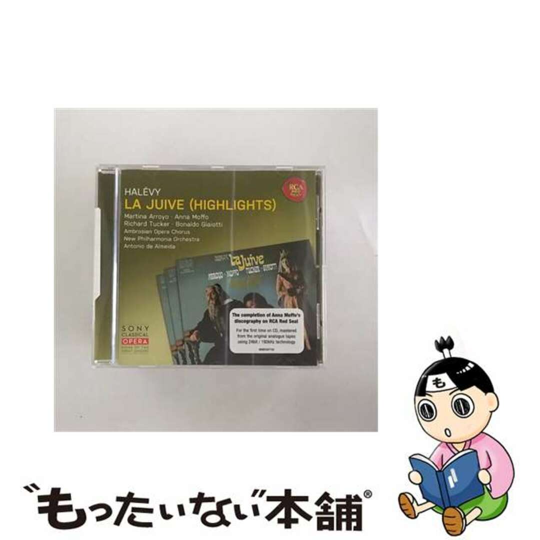 中古】 アレヴィ、ジャック=フロマンタル 1799-1862 / ユダヤの 中古】 アレヴィ、ジャック=フロマンタル 1799-1862 / ユダヤの