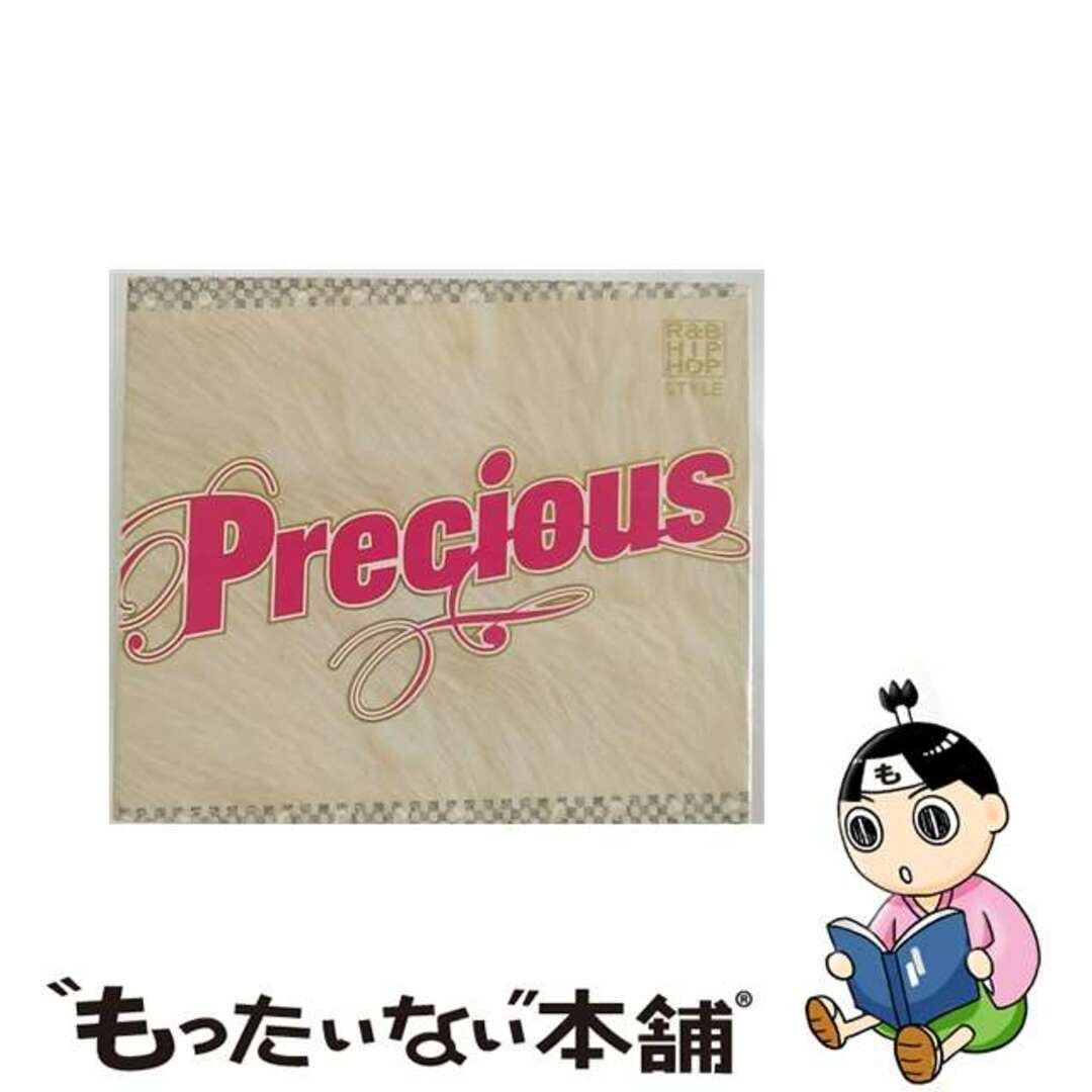 【中古】 プレシャス/ＣＤ/UICZ-1131 エンタメ/ホビーのCD(その他)の商品写真