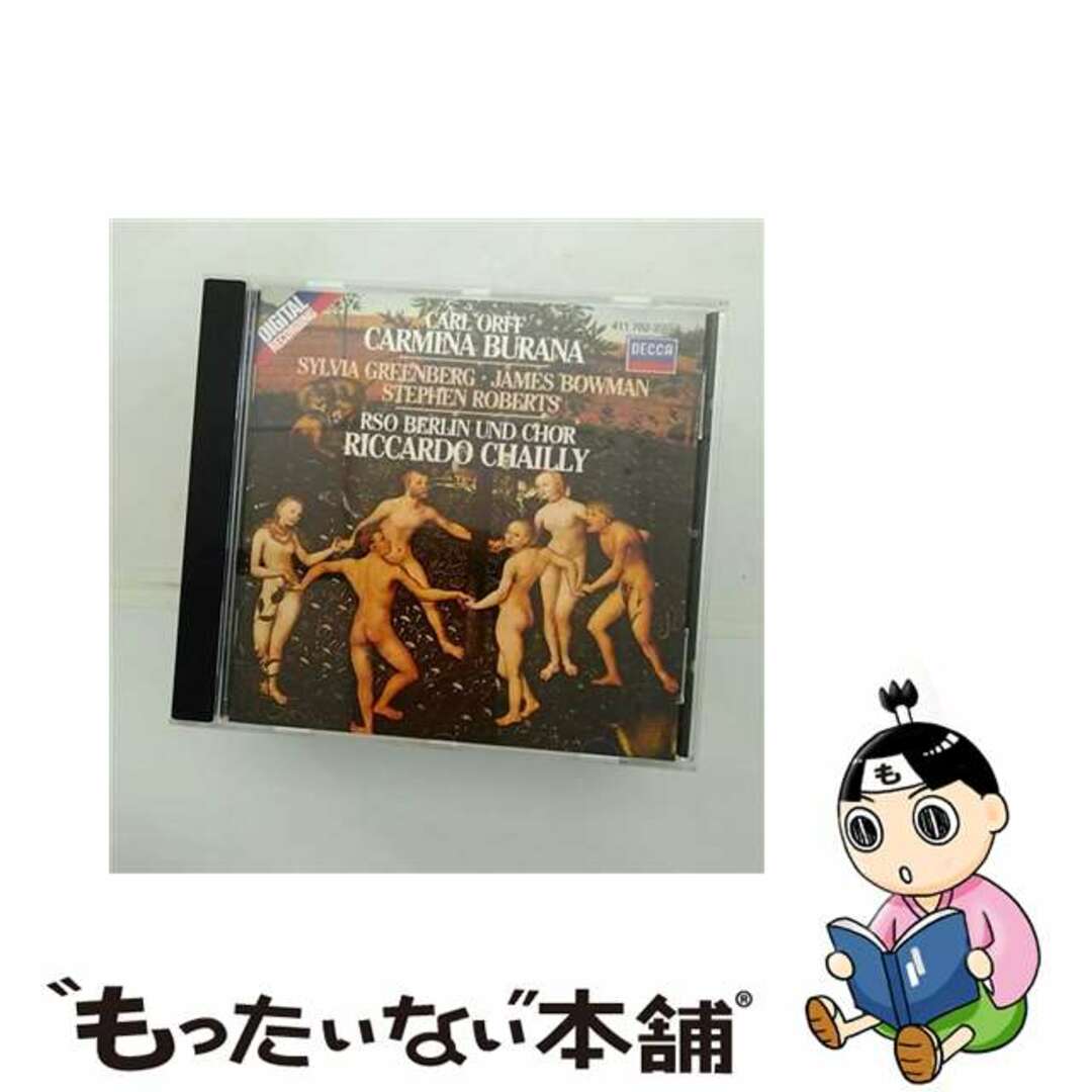 【中古】 Orff オルフ / Carmina Burana: Chailly / Berlin.rso エンタメ/ホビーのCD(クラシック)の商品写真