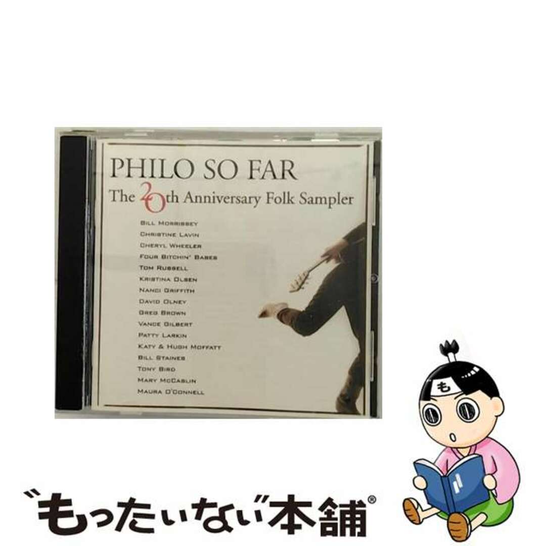 Philo So Far－20th Anniversary PhiloSoFar1994年03月28日