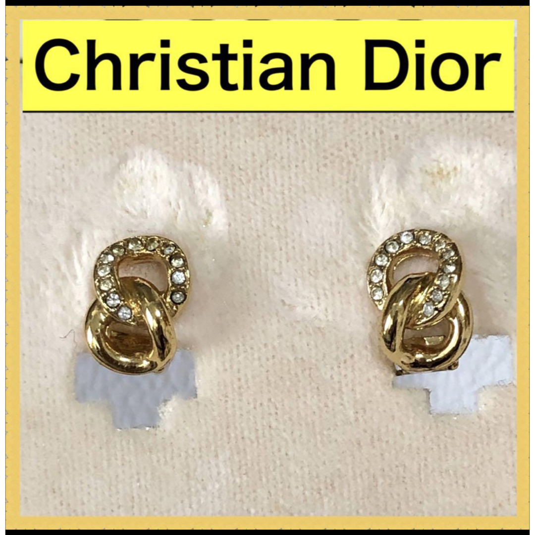 Christian Dior - 美品 クリスチャンディオール イヤリング ゴールド ...