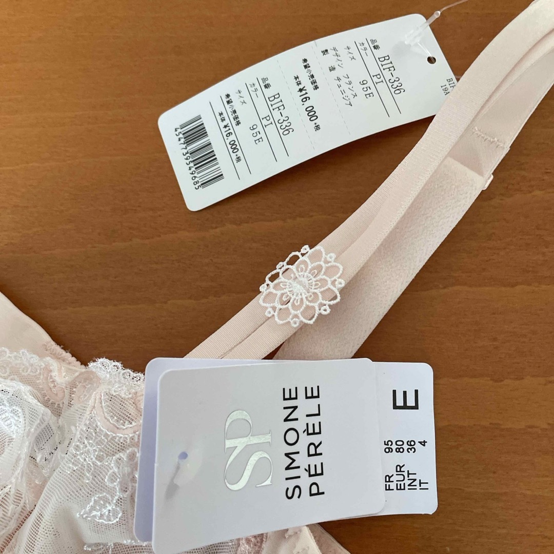 Simone Perele(シモーヌペレール)のシモーヌぺレールブラジャーE80.F80 レディースの下着/アンダーウェア(ブラ)の商品写真