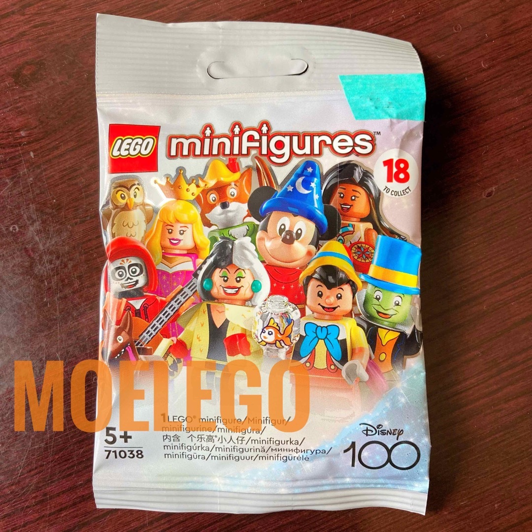 レゴ ミゲル 71038 ディズニー ミニフィギュアシリーズ