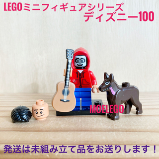 レゴ(Lego)のレゴ  ミゲル  71038  ディズニー ミニフィギュアシリーズ(その他)