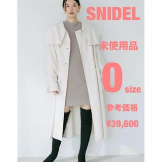 スナイデル(SNIDEL) ロングコート(レディース)（ピンク/桃色系）の通販