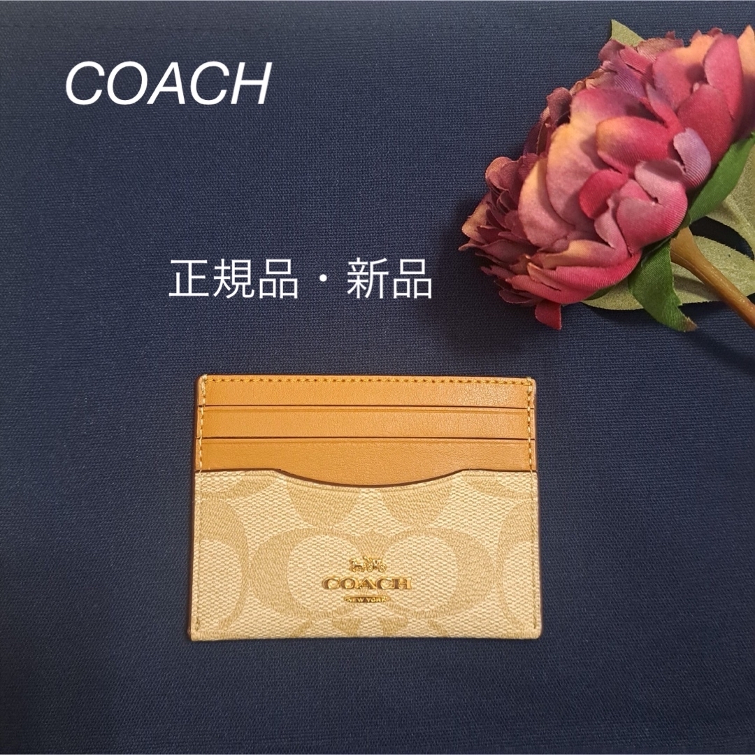 COACH - コーチ カードケースの通販 by smile shop｜コーチならラクマ
