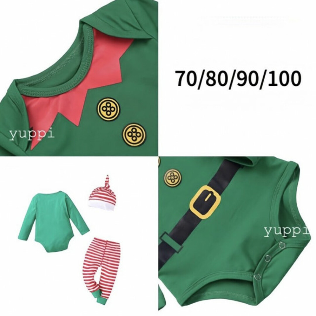 子ども エルフ ボーダー レギンス ロンパース セット 90cm 新品未使用 キッズ/ベビー/マタニティのベビー服(~85cm)(ロンパース)の商品写真