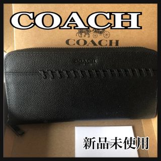 コーチ(COACH)のCOACH 長財布 ベースボール ステッチ ブラック(長財布)