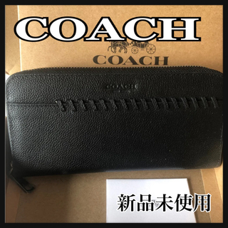 コーチ(COACH)のCOACH 長財布 ベースボール ステッチ ブラック(長財布)