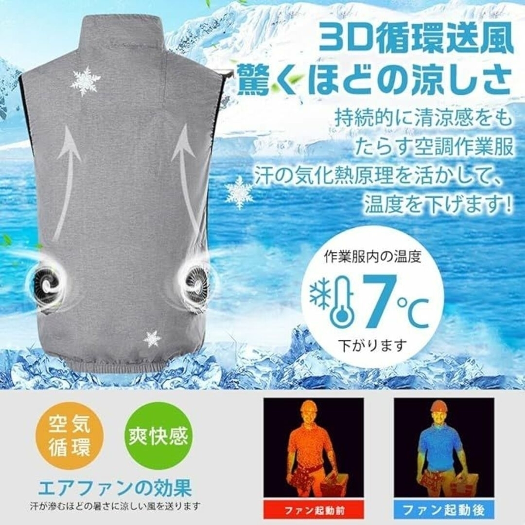 空調服 ファン付き ホワイト 2XL ベスト 作業服 20000mAh 大容量 メンズのトップス(ベスト)の商品写真